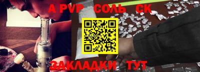 первитин Азнакаево