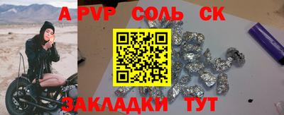 скорость mdpv Абакан
