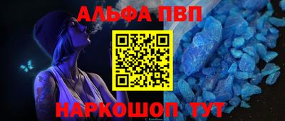 амф Гусь-Хрустальный