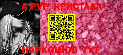 амф Гусь-Хрустальный