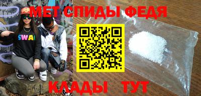 скорость mdpv Абакан