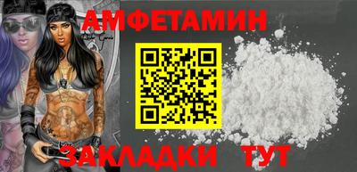 кокаин премиум Гусев