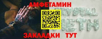прущая мука Гусиноозёрск