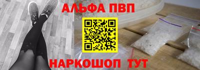 первитин Азнакаево