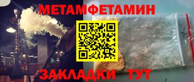 амф Гусь-Хрустальный