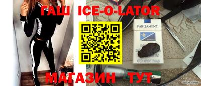 герыч Донецк
