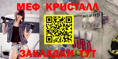 кокаин премиум Гусев