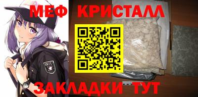 кокаин премиум Гусев