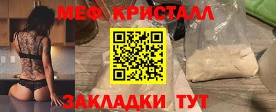 первитин Азнакаево