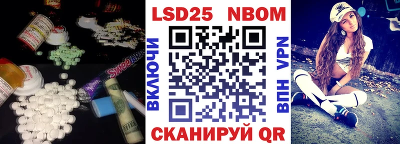 купить Ижевск LSD-25 экстази ecstasy