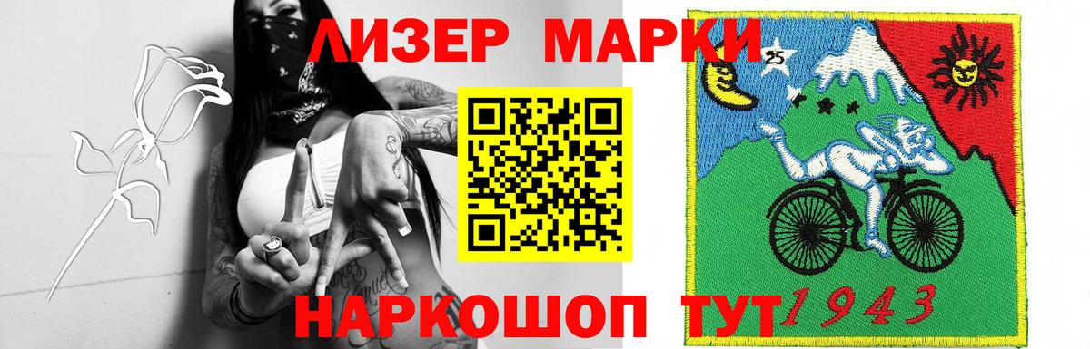 ЛСД экстази ecstasy  Ижевск 