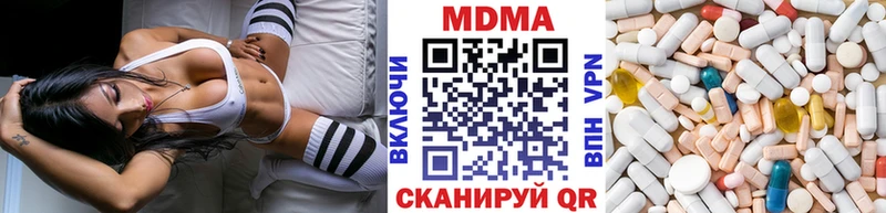 хочу   Ижевск  KRAKEN онион  MDMA VHQ 