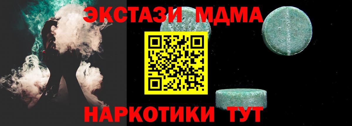 ГАШ  МЕФ  Кокаин  Мефедрон кристаллы  Cocaine  Ижевск  МЕТ  Вход с VPN  Alpha-PVP СК кристаллы 