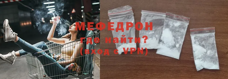 Мефедрон VHQ  Ижевск 