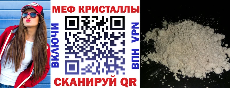 МЯУ-МЯУ mephedrone  ссылка на мегу вход  Ижевск 