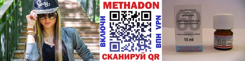 даркнет сайт сайты даркнета как зайти МЕТАДОН белоснежный Ижевск