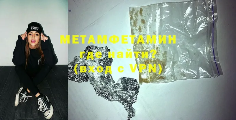 нарко площадка наркотические препараты  omg зеркало  Ижевск  Метамфетамин мет 