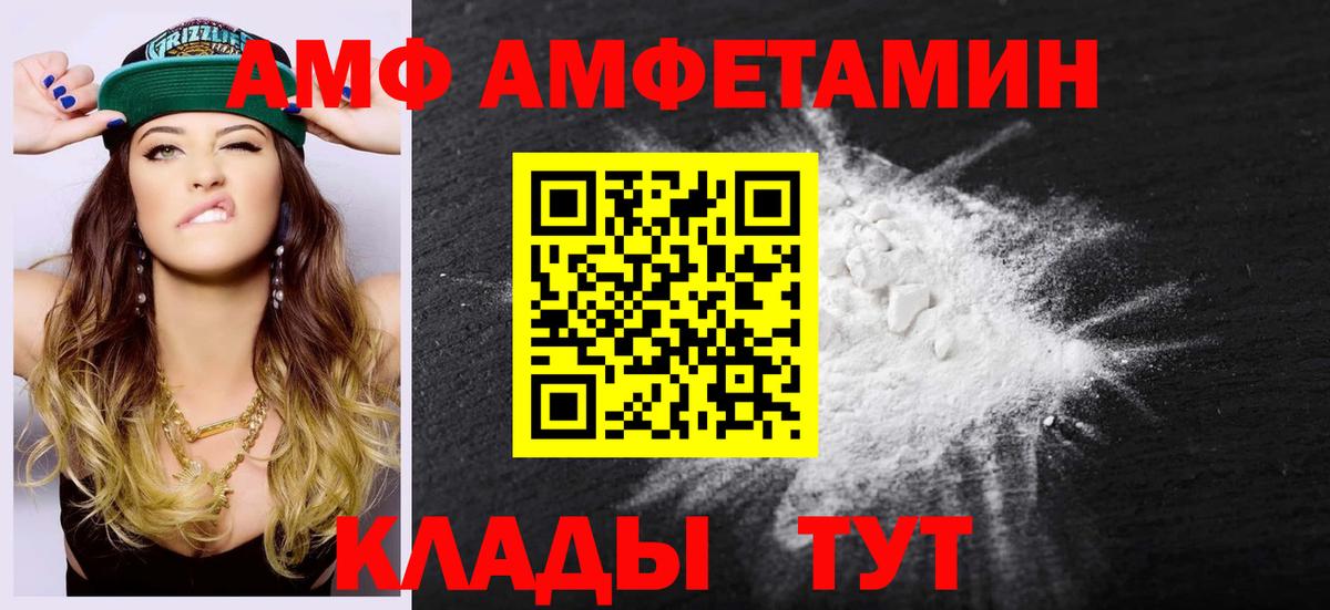Первитин кристалл Ижевск