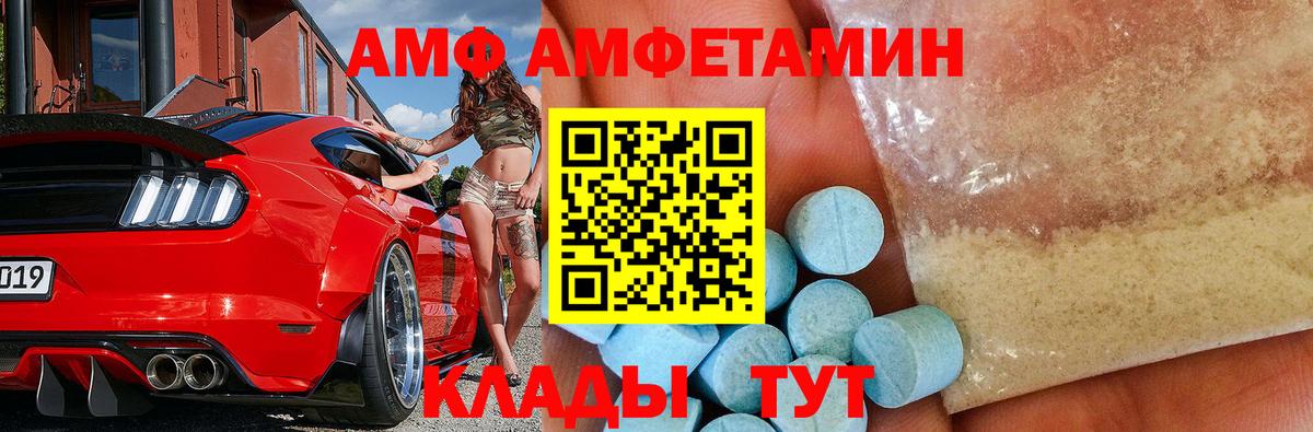 Первитин Methamphetamine  Первитин  Первитин Methamphetamine  Ижевск 