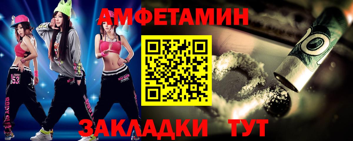 МЕТАМФЕТАМИН винт Ижевск