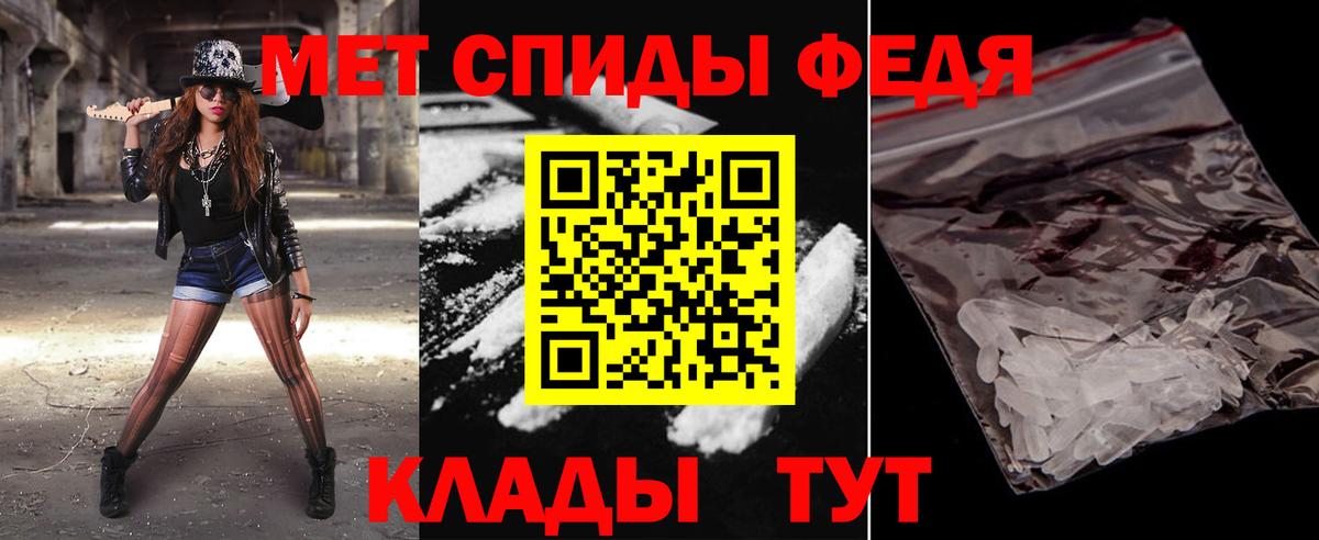 Кокаин  Вход с VPN  Альфа ПВП  Мяу-Мяу  Codein  Конопля  Ижевск  Гарик 