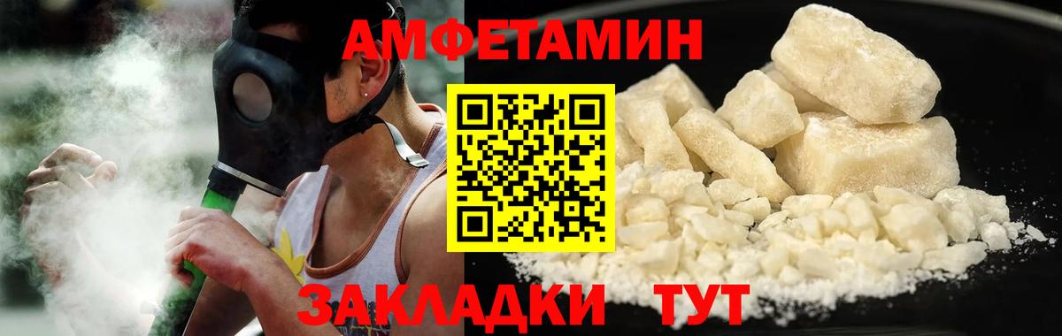 Метамфетамин винт  Вход с VPN  Ижевск  Метамфетамин винт 