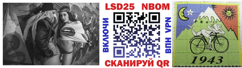 Марки NBOMe 1500мкг Ижевск
