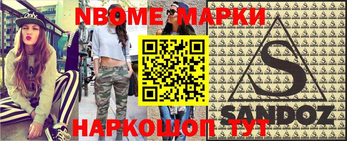 Наркотические марки 1,5мг  хочу   Ижевск  Вход с VPN  Наркотические марки 1,5мг 