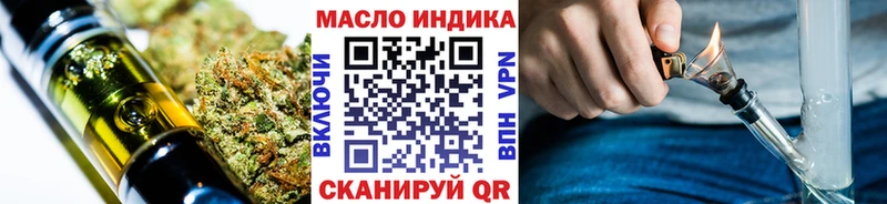 ТГК жижа  блэк спрут ONION  Ижевск 