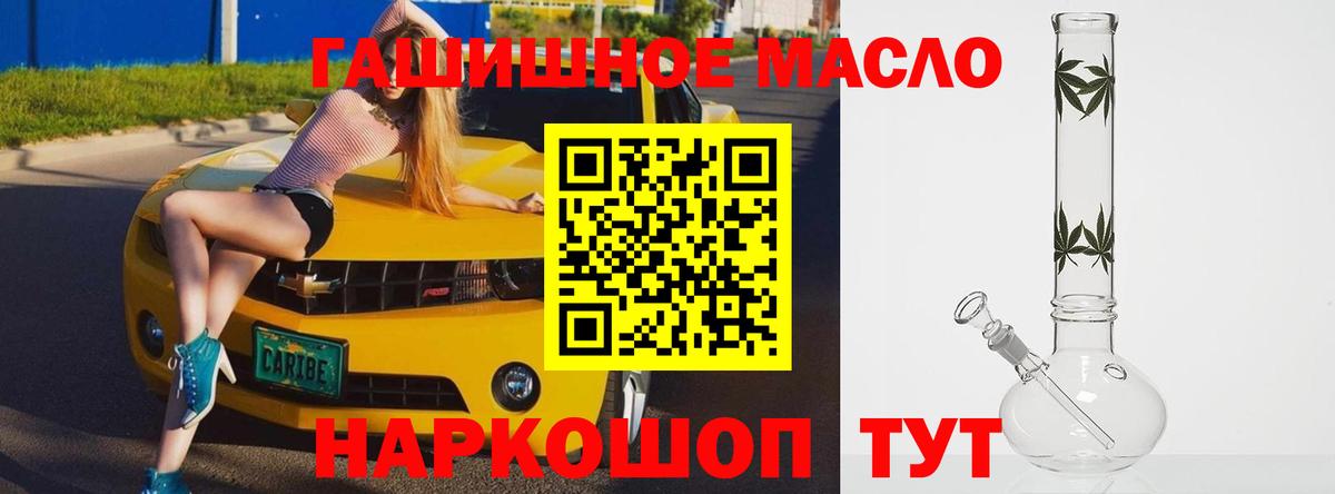 даркнет сайт  Ижевск  Дистиллят ТГК Wax 