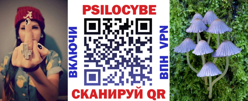 Псилоцибиновые грибы ЛСД  закладки  Ижевск 