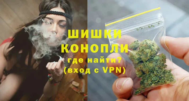 где продают   Ижевск  Бошки Шишки White Widow 