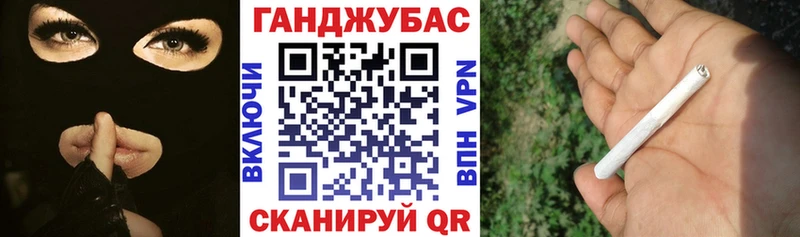 Бошки Шишки конопля  kraken сайт  Ижевск 