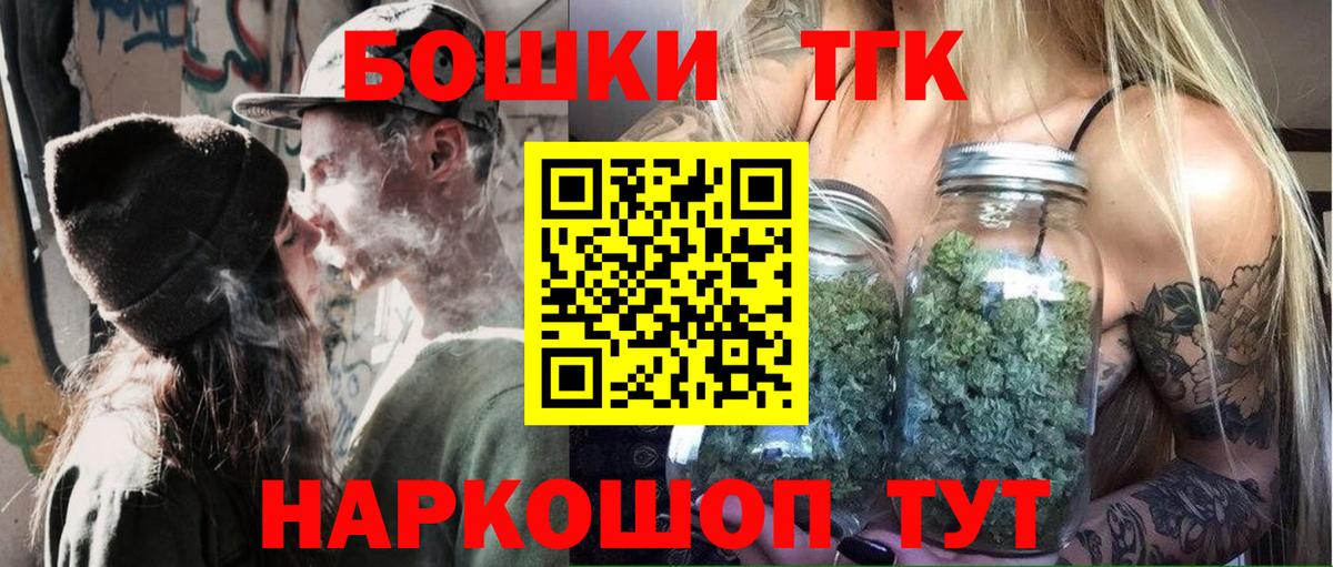 Марихуана White Widow  Марихуана семена  Канабис OG Kush  Ижевск 