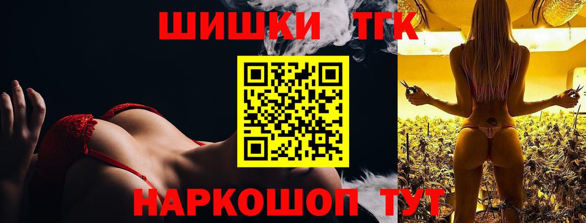 Бошки Шишки OG Kush Ижевск