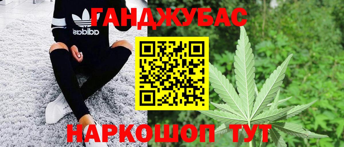 Бошки Шишки THC 21%  Вход с VPN  Марихуана конопля  Марихуана семена  Ижевск 